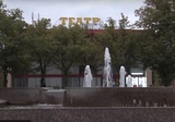 Подмосковный театр "ФЭСТ" сообщил об обысках