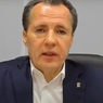 Белгородский губернатор попал в больницу