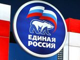 Рабочая группа "Единой России" займется "заброшенными" землями