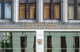 Совет Федерации назначил сразу двух вице-спикеров