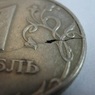 ЕТС: Средневзвешенный курс рубля расчетами «завтра» увеличился