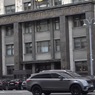 Правительство поддержало законопроект об уголовной ответственности за русофобию