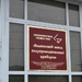В Орловской области при атаке БПЛА получил повреждения завод полупроводников