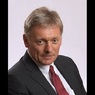 Песков: работа трехсторонней группы России, США и Украины приостановлена