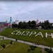 В Сызрани отменили все массовые мероприятия после атаки БПЛА