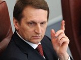 Нарышкин обсудил с председателем ПАСЕ ситуацию на Украине