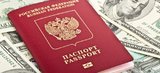 В Великобритании заинтересовались счетами россиян