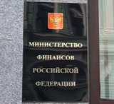 Минфин РФ предложил ввести уголовную ответственность за обмен криптовалют на рубли