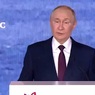 Путин поручил расширить дальневосточную ипотеку на вторичное жилье. Что еще сказал президент на ВЭФ