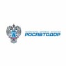 Росавтодор получил почти 3 миллиарда рублей на ремонт дорог из резервного фонда