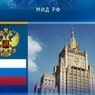 Американское посольство получило выговор за ошибку в слове Россия