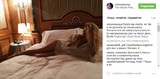 Виктория Боня поделилась откровенным фото из спальни