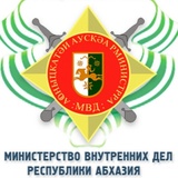 Власти Абхазии обещали 1 миллион рублей за информацию об убийцах россиянина