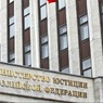 Минюст признал "Альянс врачей" иностранным агентом