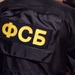 ФСБ сообщила о задержании двух человек по подозрению в работе на разведку Молдавии