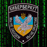 Ответственность за атаку на сайты НАТО взял "КиберБеркут"