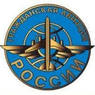Россавиация может ввести запрет на полеты в районе Крыма из-за  Украины