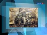 Власти США вернули во Францию украденную 14 лет назад картину Пикассо