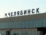 Superjet сел в Челябинске из-за аварийного шасси