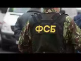 ФСБ задержала двух своих сотрудников по подозрению в хищении