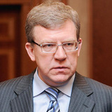 Алексей Кудрин озвучил прогноз по курсу рубля на текущий год