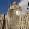 МИД РФ обеспокоен прогнозом Киева по договоренностям
