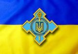 СНБО Украины заявило об отводе тяжелого вооружения на 15 км