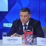 Глава ДНР рассказал о ходе расследования убийства Захарченко