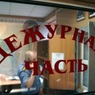 Петербургская выпускница изнасилована во время последнего звонка