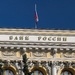 СМИ: ЦБ поручил банкам проверять клиентов по публикациям в прессе
