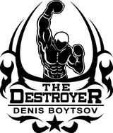 Денис Бойцов выйдет на ринг в конце августа