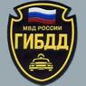 В УГИБДД по Ростовской области прошли обыски