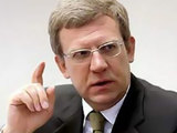 В Кремле высказались о назначении Кудрина главой Центра стратегических разработок