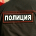 После побега заключённых в Туве на главу отдела МВД завели дело о халатности