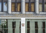 Соглашение о продлении договора СНВ-3 ратифицировал и Совет Федерации