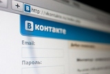 Экс-менеджеры "ВКонтакте" отказались от "золотых парашютов"