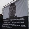 В Москве марш памяти Бориса Немцова собрал более 24 тысяч человек