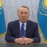 Нурсултан Назарбаев впервые с начала протестов в Казахстане выступил с обращением