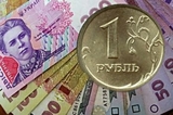 Крымчане будут менять деньги по курсу 3,8 рубля за 1 гривну
