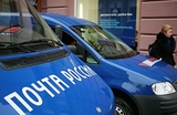 В Иркутской области водитель почты исчез с миллионом рублей