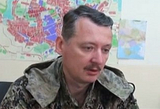 В ополчении ДНР опровергли ранение Стрелкова