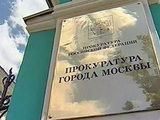 Московская прокуратура обвиняет "Лабиринт" в хищении ста млн руб