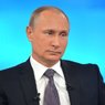 Путин поздравил отдел Московского патриархата с 70-летием