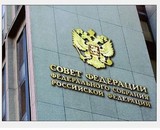 Совфед одобрил закон  о выплате 20 тысяч рублей из маткапитала