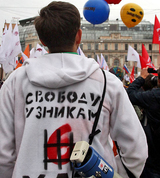 В Москве завершился митинг на проспекте Сахарова