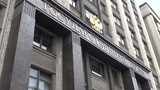 Госдума приняла закон о защите религиозных символов