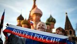 Большинство россиян считают себя патриотами
