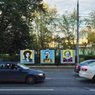 Стало известно, что за стрит-артисты украшают Москву мемами (ФОТО)