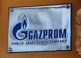 Газпром отчитался об убытках, тем не менее, премиальные правления за полугодие выросли на треть