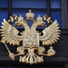 В ГД внесен законопроект о повышении прожиточного минимума до 25 000 рублей
